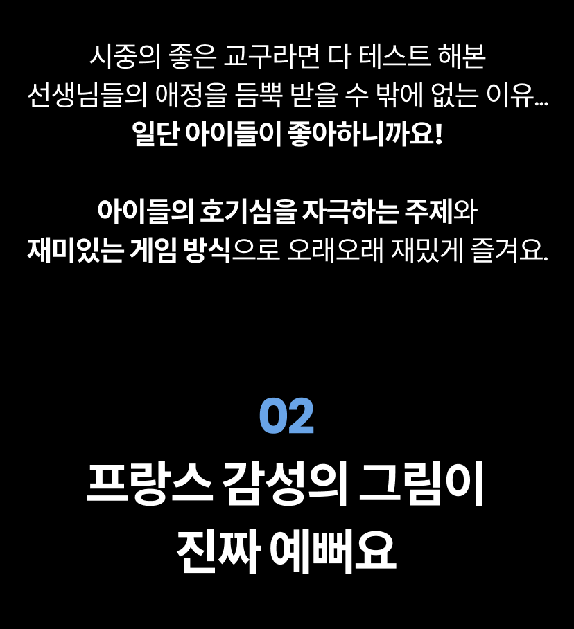 드제코 3.png